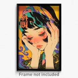 Chinese Movie Poster - Woman Feeling Calm, Exotic Hairband (China Art Print)