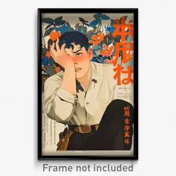 Japanese Movie Poster - Boy Feeling Rejected, Complex Tight Pants (Art Print)