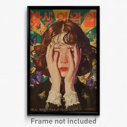 Korean Movie Poster - Girl Feeling Loathing, Acceptable Neck Tassel (Art Print)