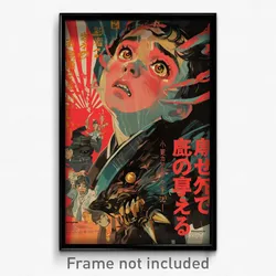 Japanese Movie Poster - Boy Feeling Annoyance, Valuable Spiked Collar (Print)