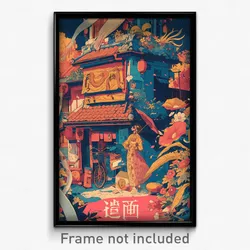 Chinese Movie Poster - Cultured Small Town (China Retro Film Art Print)