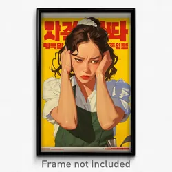 Korean Movie Poster - Woman Feeling Disgruntled, Zesty White Scrunchie (Print)