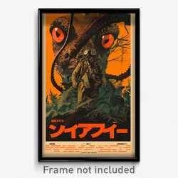 Japanese Movie Poster - Virtual Keep (Japan Psychedelic Art Retro Film Print)