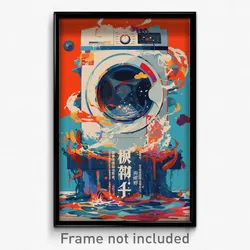 Chinese Movie Poster - Enchanting Washing Machine (China Retro Film Art Print)