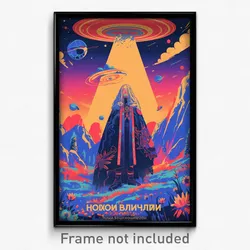 Russian Movie Poster - Blue Karst (Russia Psychedelic Art Retro Film Print)
