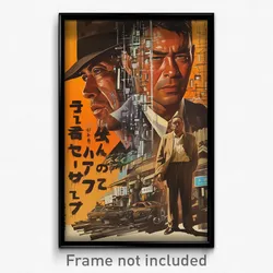 Japanese Movie Poster - Fantastic Peak (Japan Psychedelic Art Retro Film Print)