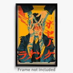 Japanese Movie Poster - Boy Feeling Stubborn, Handmade Yellow (Japan Art Print)