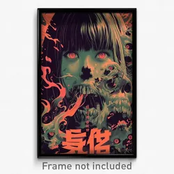 Chinese Movie Poster - Long Friary (China Psychedelic Art Retro Film Print)