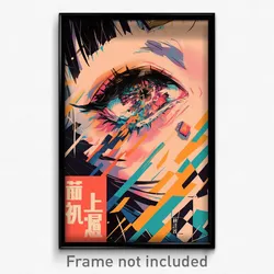 Chinese Movie Poster - Liquid Spike (China Psychedelic Art Retro Film Print)