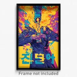 Korean Movie Poster - Spotted Fountain (Korea Psychedelic Art Retro Film Print)