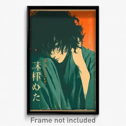 Japanese Movie Poster - Boy Feeling Isolated, Smooth Green Kimono (Art Print)