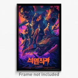 Korean Movie Poster - Menacing View (Korea Psychedelic Art Retro Film Print)