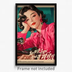 Korean Movie Poster - Woman Feeling Self Caring, Reflecting Pink Dress (Print)