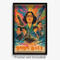 Korean Movie Poster - Prestigious Clearing (Korea Retro Film Art Print)