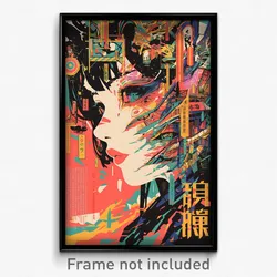Chinese Movie Poster - Rubbery Colonnade (China Retro Film Art Print)
