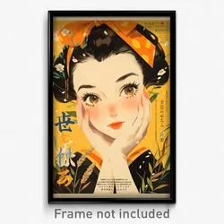 Japanese Movie Poster - Girl Feeling Mixed Up, Yellow Orange Ribbon (Art Print)
