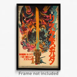 Japanese Movie Poster - Deadly Armoury (Japan Psychedelic Art Retro Film Print)