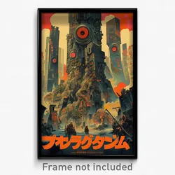 Japanese Movie Poster - Electric Citadel (Japan Retro Film Art Print)