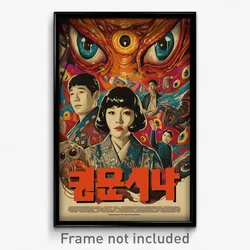 Korean Movie Poster - Tiny Furth (Korea Psychedelic Trippy Art Retro Film Print)