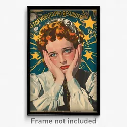Russian Movie Poster - Woman Feeling Alarm, Outstanding Gold Choker (Art Print)