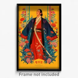 Korean Movie Poster - Man Feeling Carefree, Elegant Sleeveless Kimono (Print)