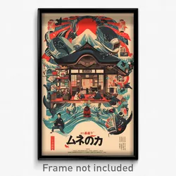 Japanese Movie Poster - Tan Cottage (Japan Psychedelic Art Retro Film Print)