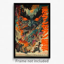 Japanese Movie Poster - Neglected Madhouse (Japan Retro Film Art Print)