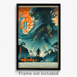 Chinese Movie Poster - Monumental Moon (China Psychedelic Art Retro Film Print)
