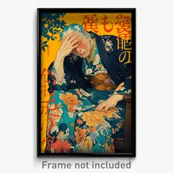 Japanese Movie Poster - Man Feeling Idleness, Rich Frills (Japan Film Art Print)