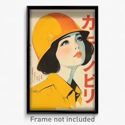 Japanese Movie Poster - Woman Feeling Unhappy, Fresh Hardhat (Japan Art Print)