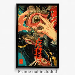 Chinese Movie Poster - Unusual Track (China Psychedelic Art Retro Film Print)