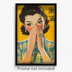 Chinese Movie Poster - Woman Feeling Perplexed, Thick Collared Dress (Art Print)