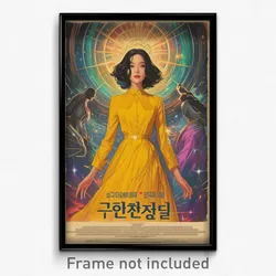 Korean Movie Poster - Girl Feeling Calm, Luxurious Impossible Dress (Art Print)