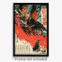 Chinese Movie Poster - Man Feeling Tenderness, Interesting Fur Cloak (Art Print)