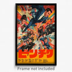 Chinese Movie Poster - Glass Ghetto (China Psychedelic Art Retro Film Print)
