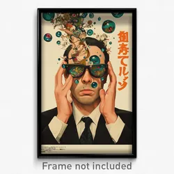 Japanese Movie Poster - Prestigious Inlet (Japan Retro Film Art Print)