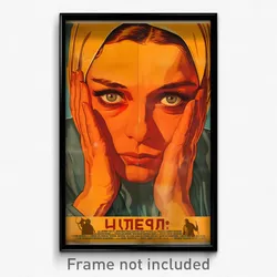 Russian Movie Poster - Girl Feeling Hope, Quixotic Layered (Russia Art Print)