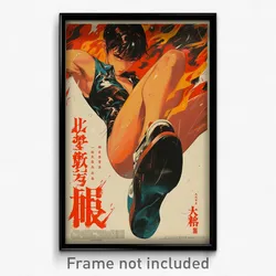 Chinese Movie Poster - Boy Feeling Vicious, Wobbly Leotard Clothes (Art Print)