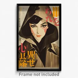 Japanese Movie Poster - Woman Feeling Focused, Mysterious Brown Coat (Art Print)