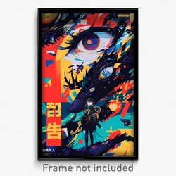 Movie Art Poster - Negligible Opening (Psychedelic Retro Weird Film Print)
