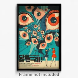 Korean Movie Poster - Grand Bailey (Korea Psychedelic Art Retro Film Print)