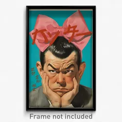 Chinese Movie Poster - Man Feeling Anger, Pink Red Bow (China Film Art Print)