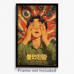 Korean Movie Poster - Boy Feeling Baffled, Green Beige Shirt (Korea Art Print)