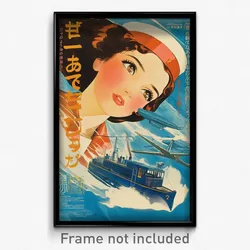 Japanese Movie Poster - Woman Feeling Obstinate, Spherical Sailor Dress (Print)