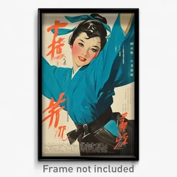 Chinese Movie Poster - Woman Feeling Cheerfulness, Blue Tail Ribbon (Art Print)
