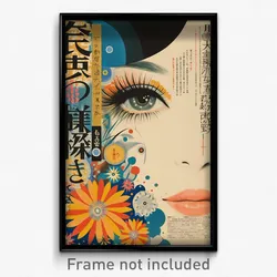 Japanese Movie Poster - Concrete Ballroom (Japan Retro Film Art Print)