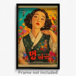 Korean Movie Poster - Girl Feeling Worried, Accomplished Waistcoat (Art Print)