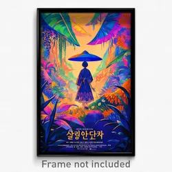Korean Movie Poster - Bountiful Festival (Korea Retro Film Art Print)