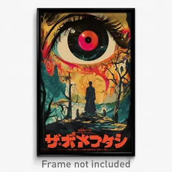 Japanese Movie Poster - Rosy Cavern (Japan Psychedelic Art Retro Film Print)