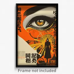 Japanese Movie Poster - Underground Pillow (Japan Retro Film Art Print)